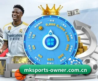 mksports-owner.com.cn APP 深度功能